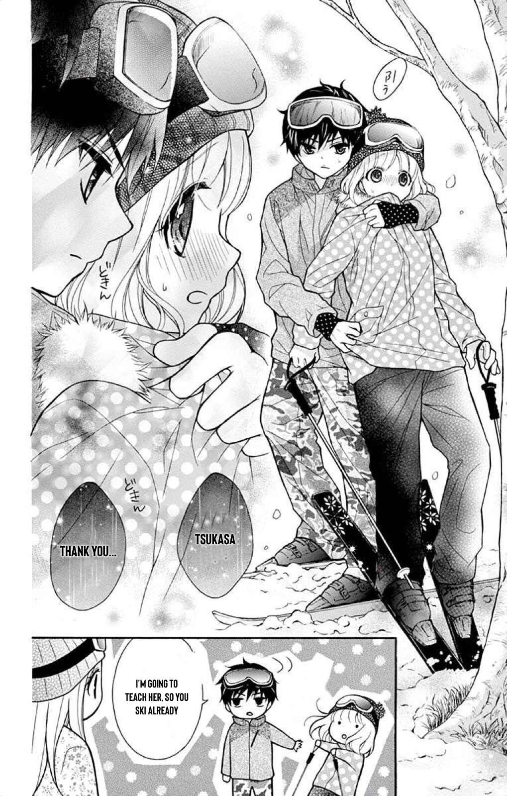 Page 11 Chapter 45 Katayoku no Labyrinth