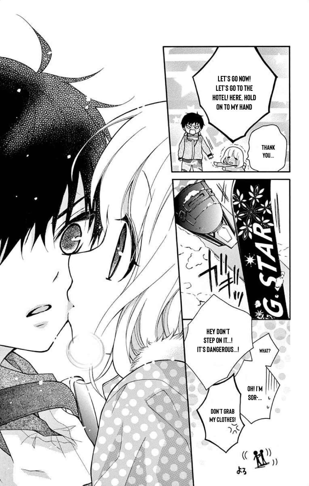 Page 16 Chapter 45 Katayoku no Labyrinth