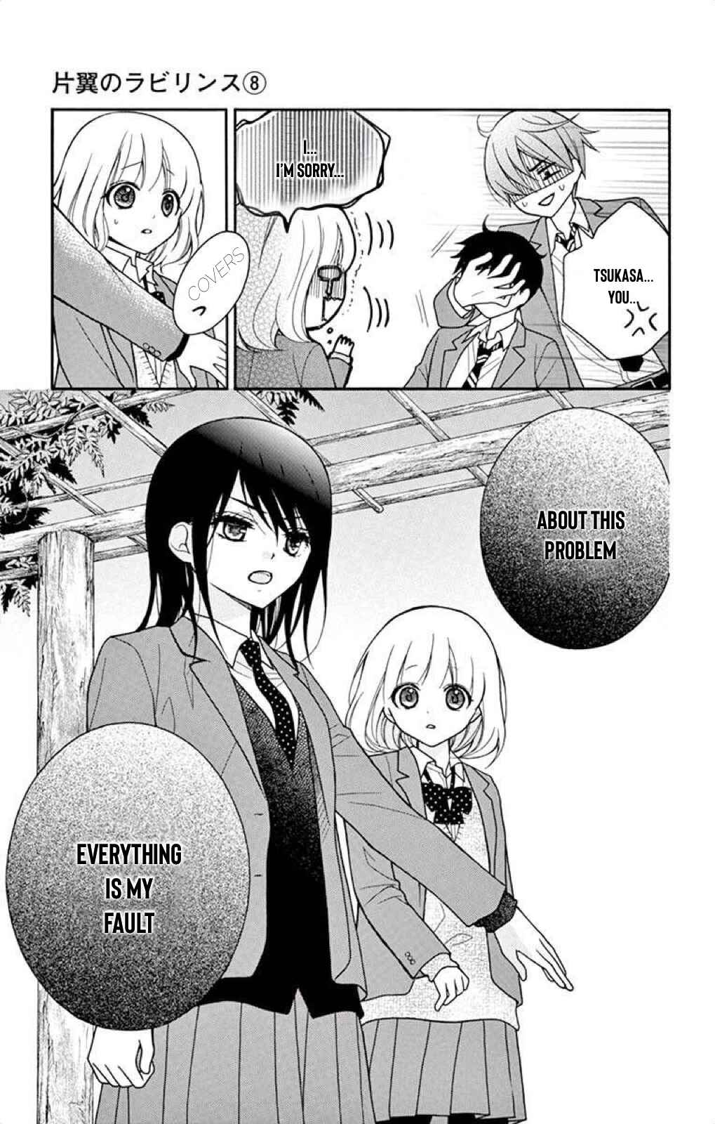 Page 11 Chapter 42 Katayoku no Labyrinth