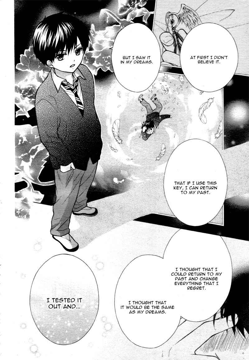 Page 12 Chapter 14 Katayoku no Labyrinth