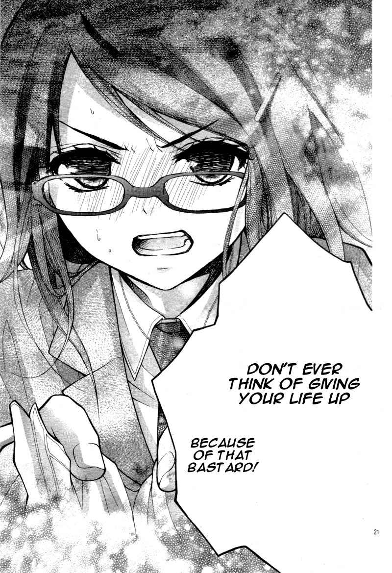 Page 24 Chapter 14 Katayoku no Labyrinth