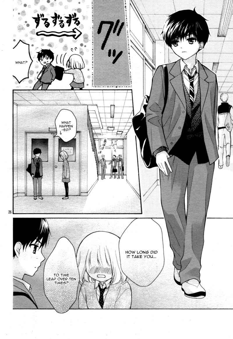 Page 29 Chapter 14 Katayoku no Labyrinth