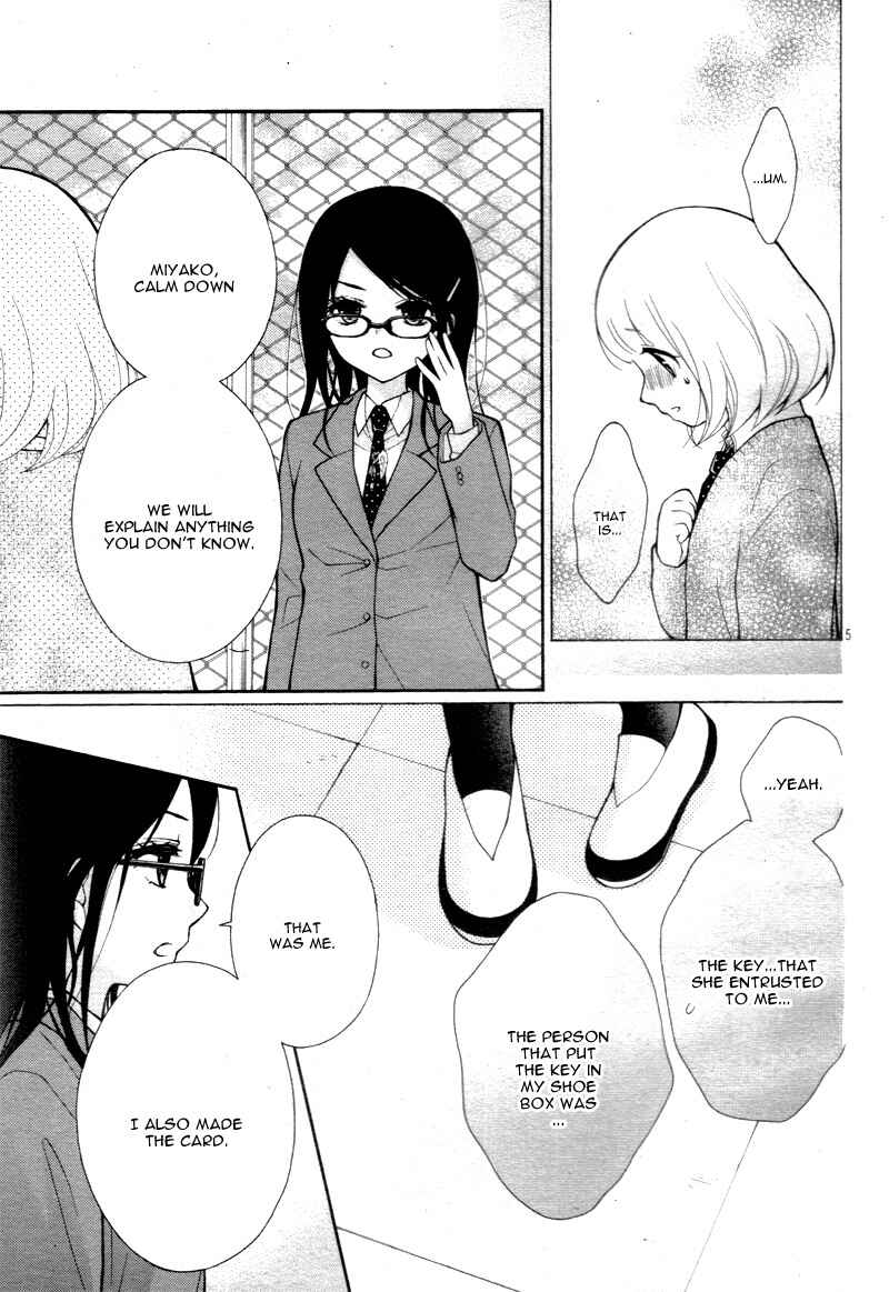 Page 9 Chapter 14 Katayoku no Labyrinth