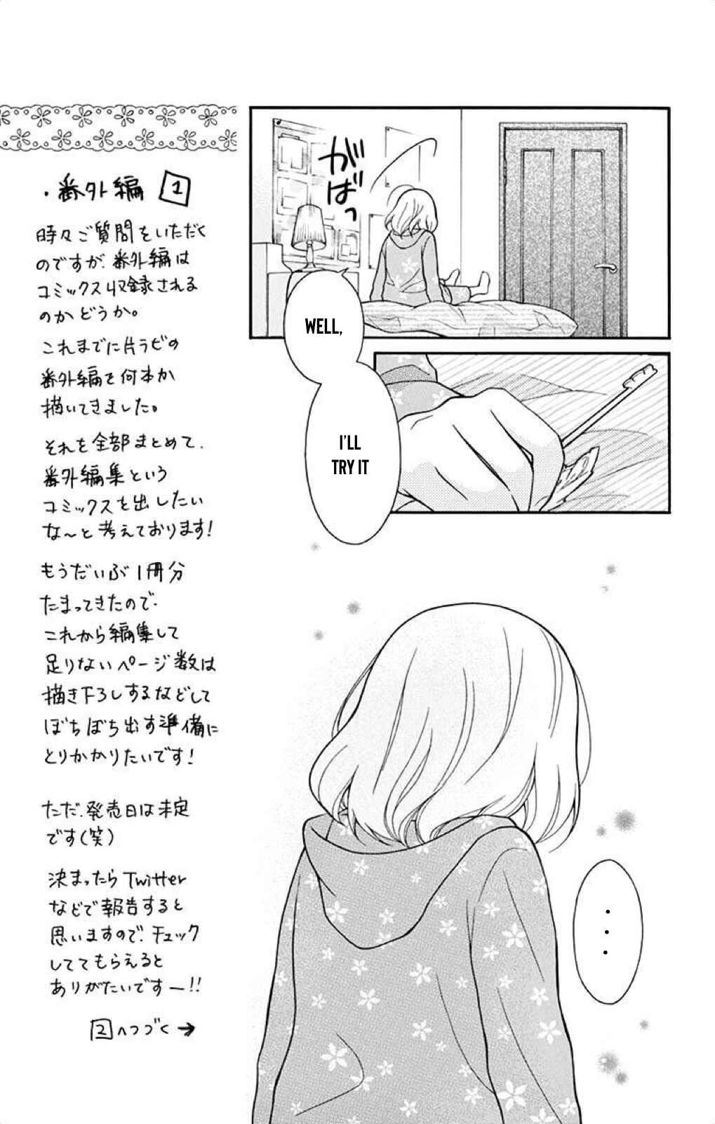 Page 18 Chapter 38 Katayoku no Labyrinth