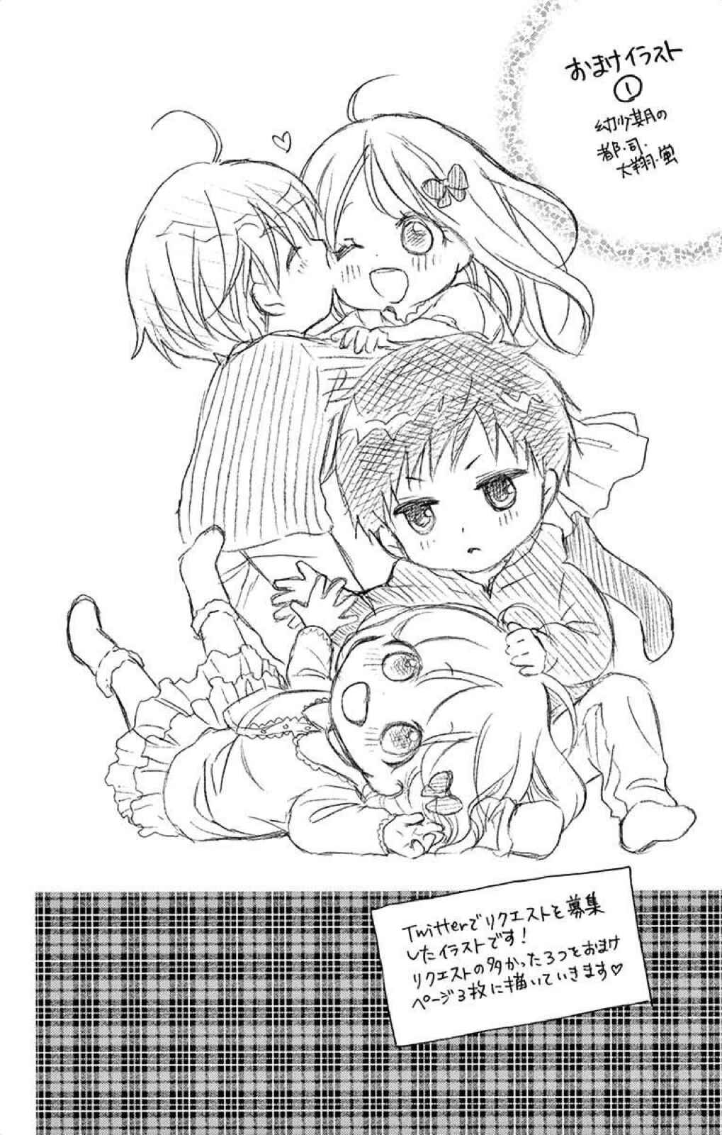 Page 31 Chapter 38 Katayoku no Labyrinth
