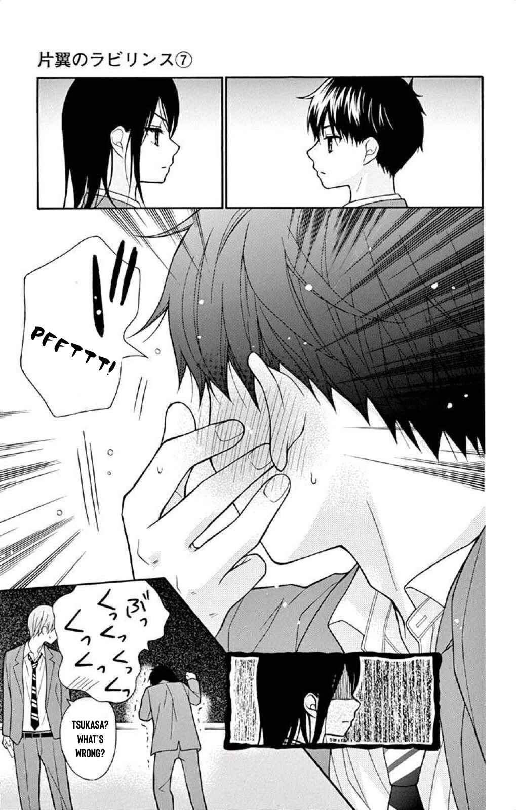 Page 8 Chapter 38 Katayoku no Labyrinth