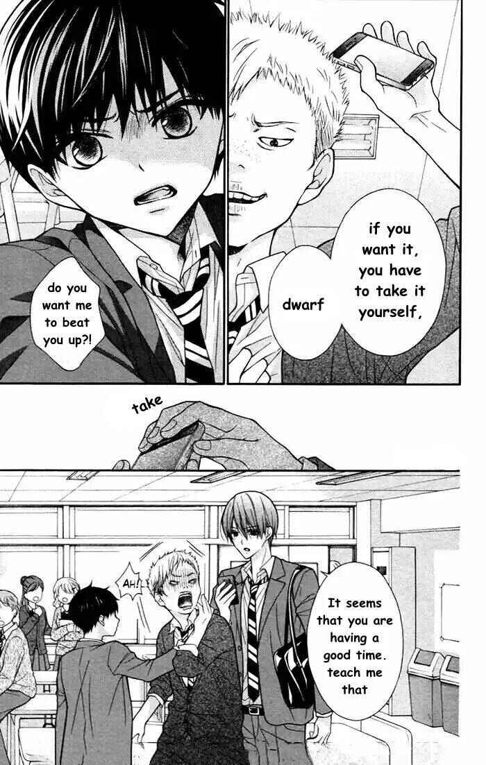 Page 17 Chapter 53 Katayoku no Labyrinth