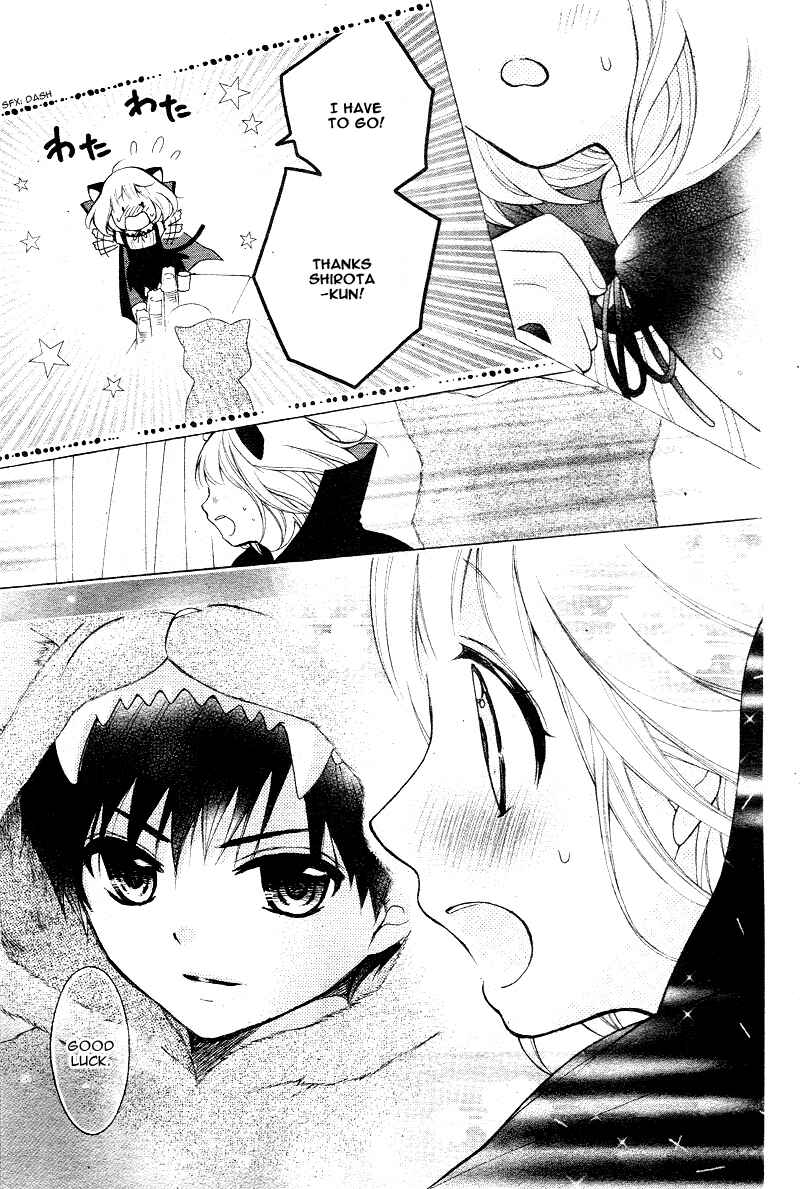 Page 17 Chapter 6 Katayoku no Labyrinth