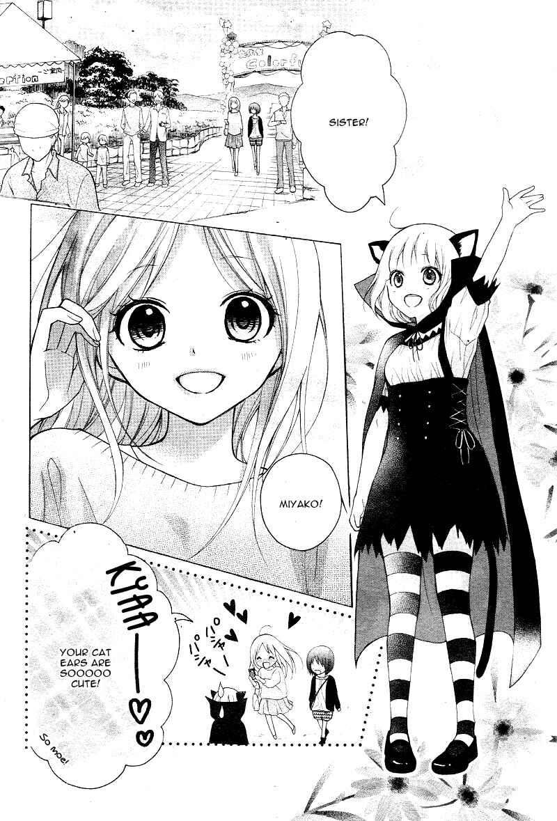 Page 18 Chapter 6 Katayoku no Labyrinth