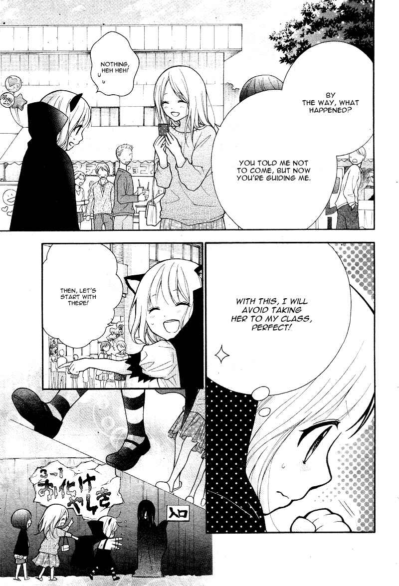 Page 19 Chapter 6 Katayoku no Labyrinth