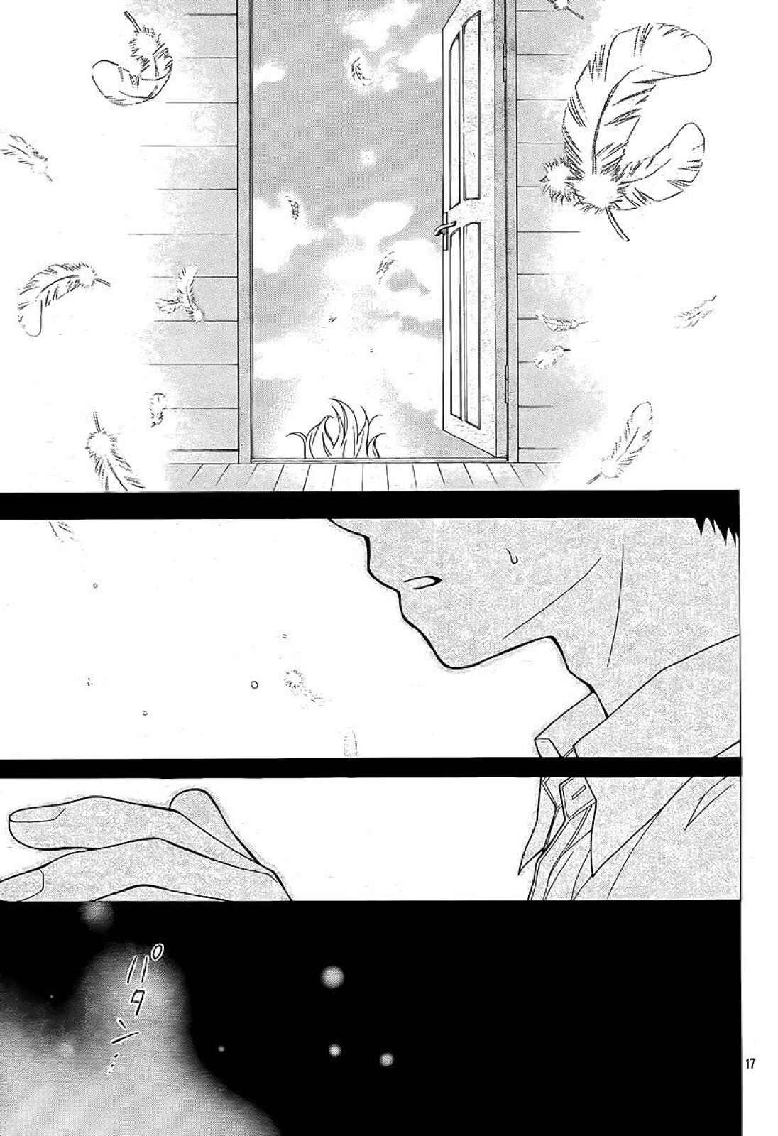 Page 17 Chapter 34 Katayoku no Labyrinth