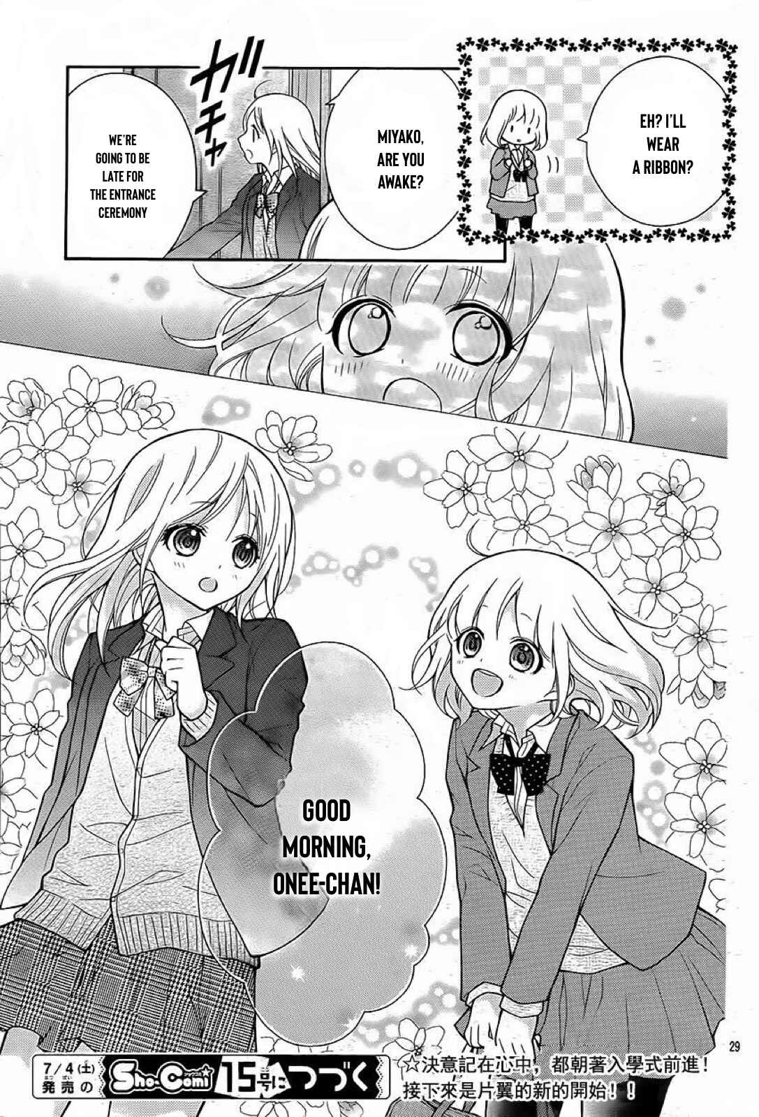Page 28 Chapter 34 Katayoku no Labyrinth