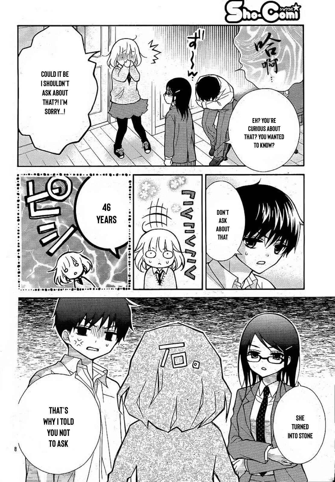 Page 9 Chapter 34 Katayoku no Labyrinth