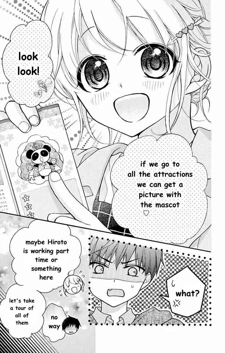 Page 11 Chapter 51 Katayoku no Labyrinth