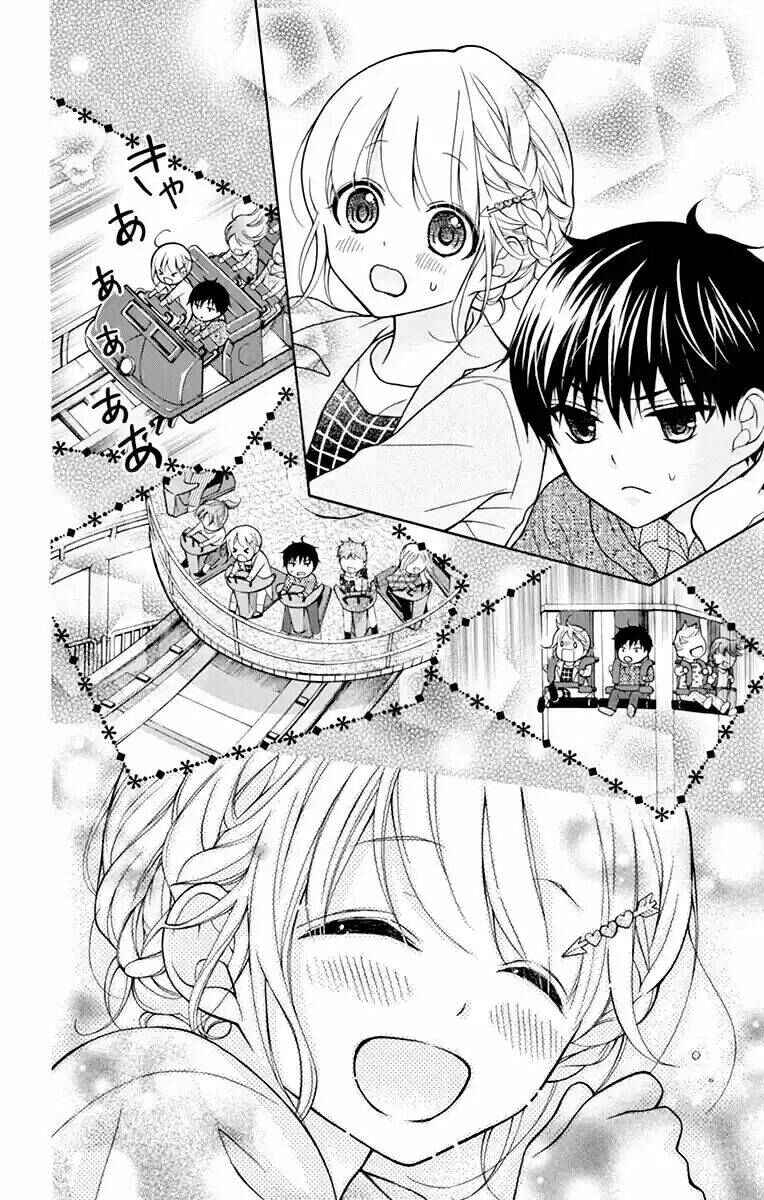 Page 12 Chapter 51 Katayoku no Labyrinth