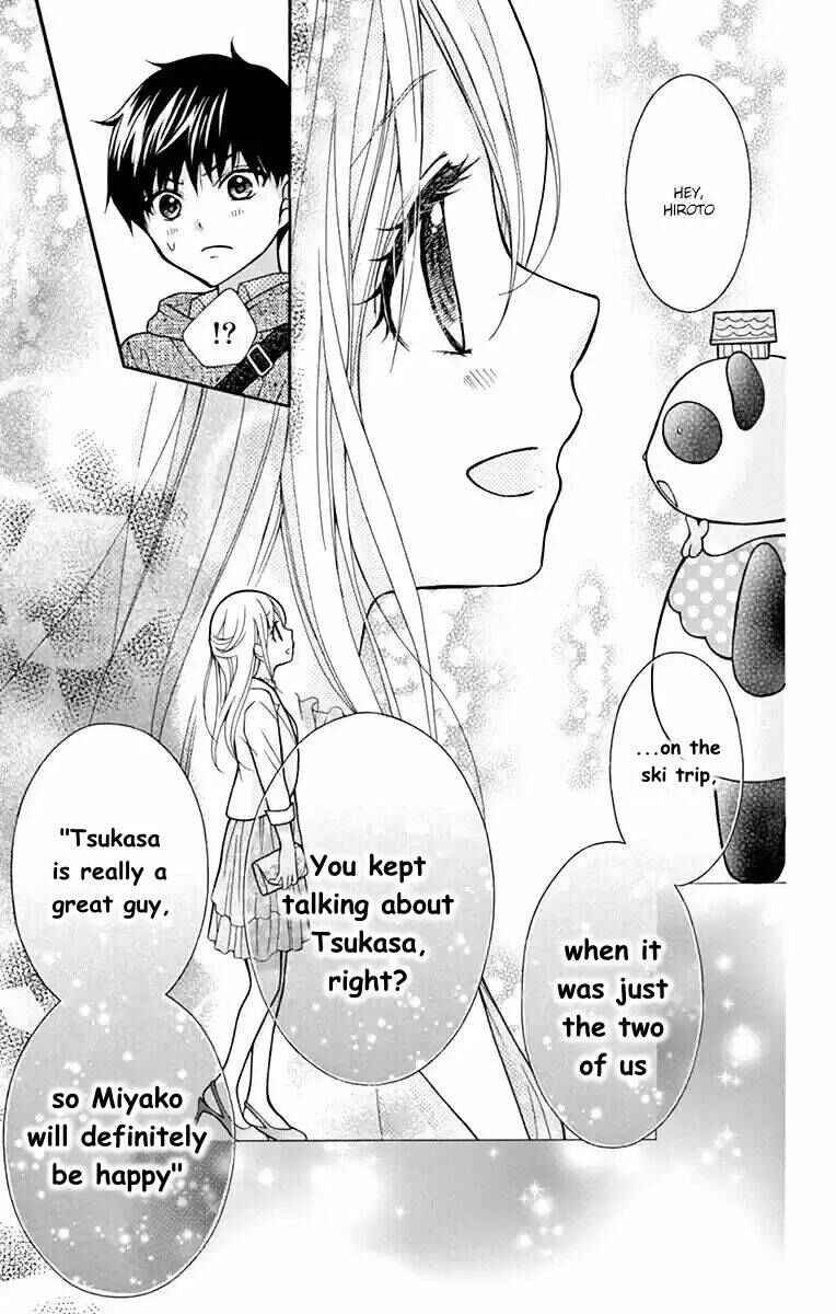 Page 27 Chapter 51 Katayoku no Labyrinth