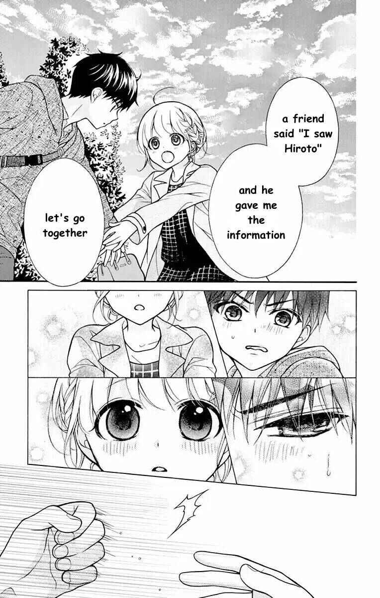 Page 7 Chapter 51 Katayoku no Labyrinth