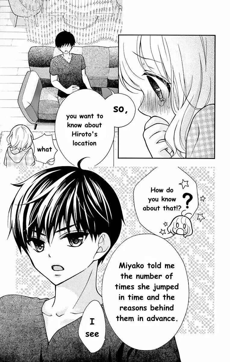 Page 15 Chapter 50 Katayoku no Labyrinth
