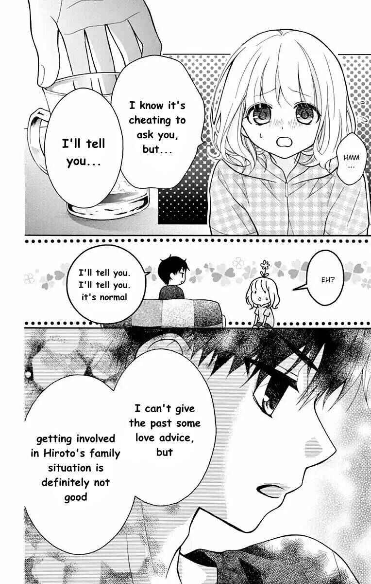 Page 16 Chapter 50 Katayoku no Labyrinth