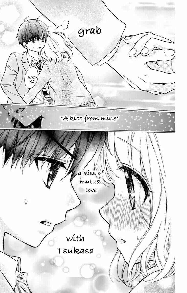 Page 29 Chapter 50 Katayoku no Labyrinth