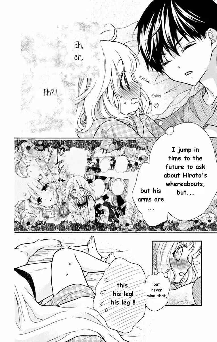 Page 4 Chapter 50 Katayoku no Labyrinth