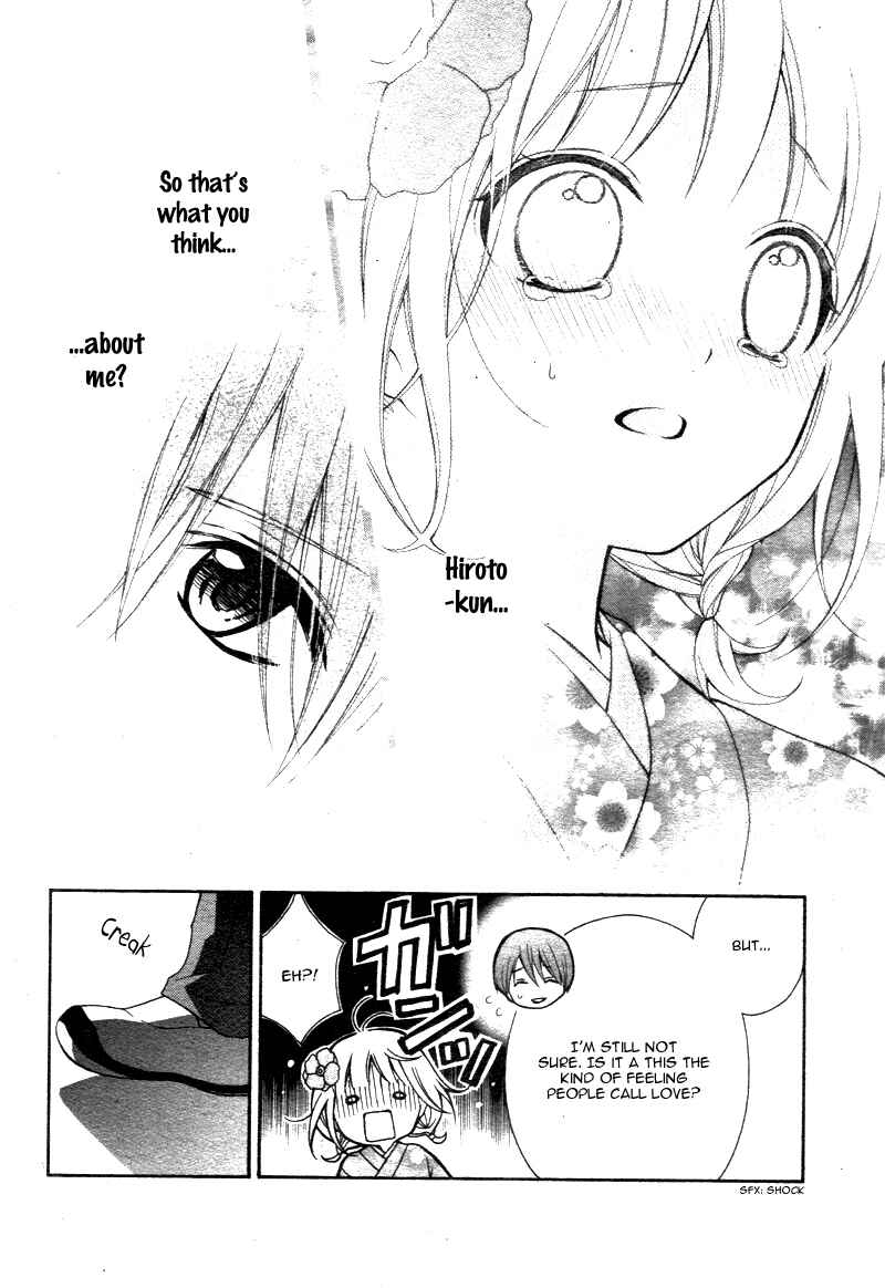 Page 12 Chapter 7 Katayoku no Labyrinth