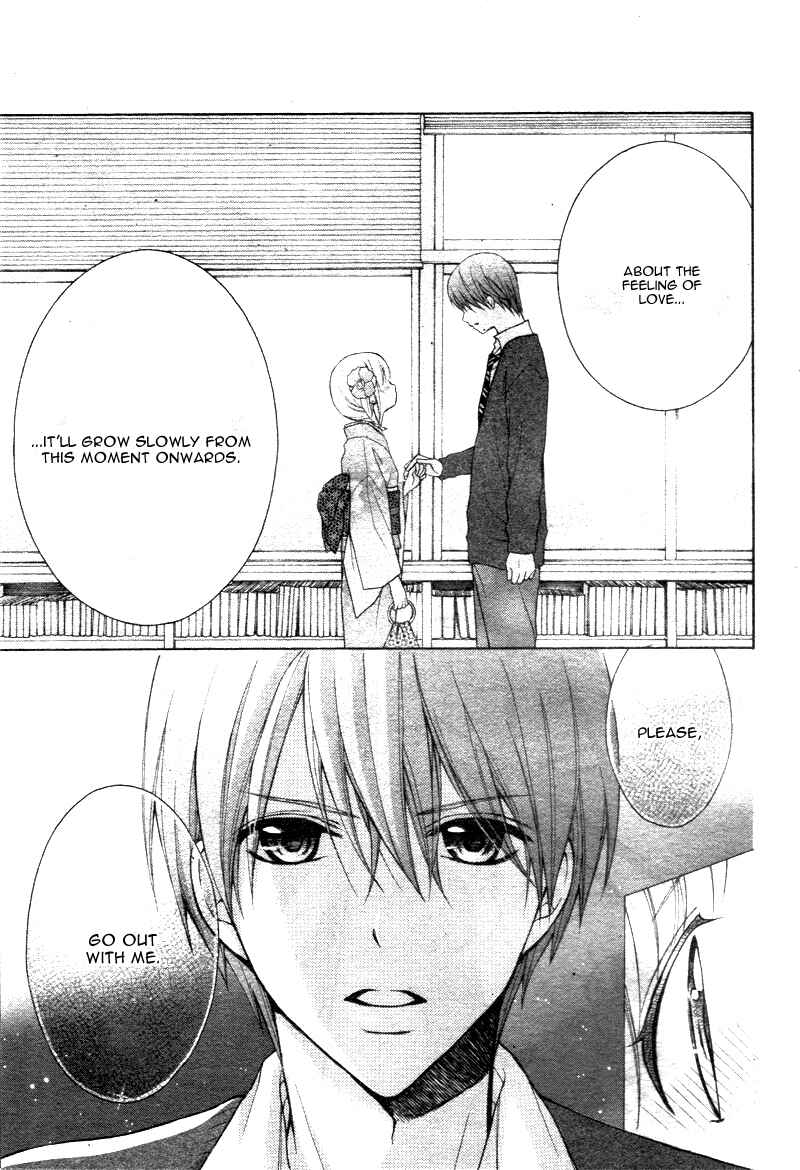 Page 13 Chapter 7 Katayoku no Labyrinth