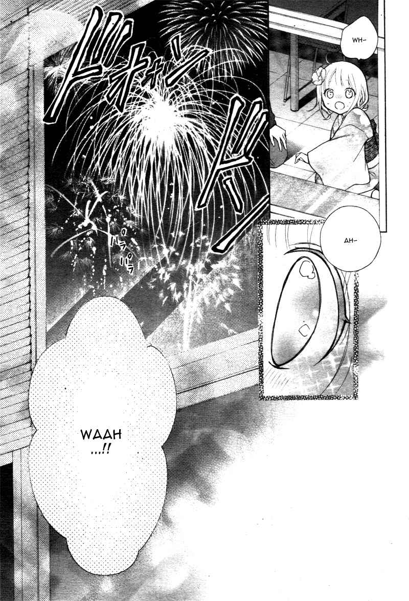 Page 15 Chapter 7 Katayoku no Labyrinth