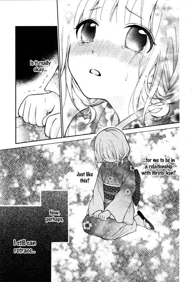 Page 19 Chapter 7 Katayoku no Labyrinth