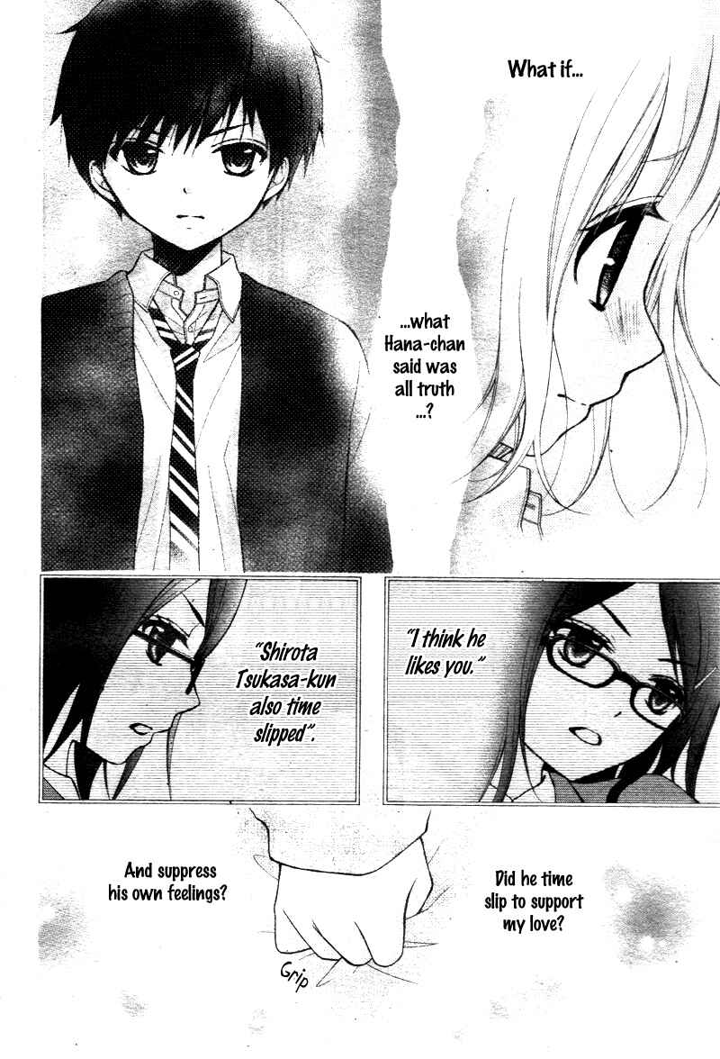 Page 28 Chapter 7 Katayoku no Labyrinth