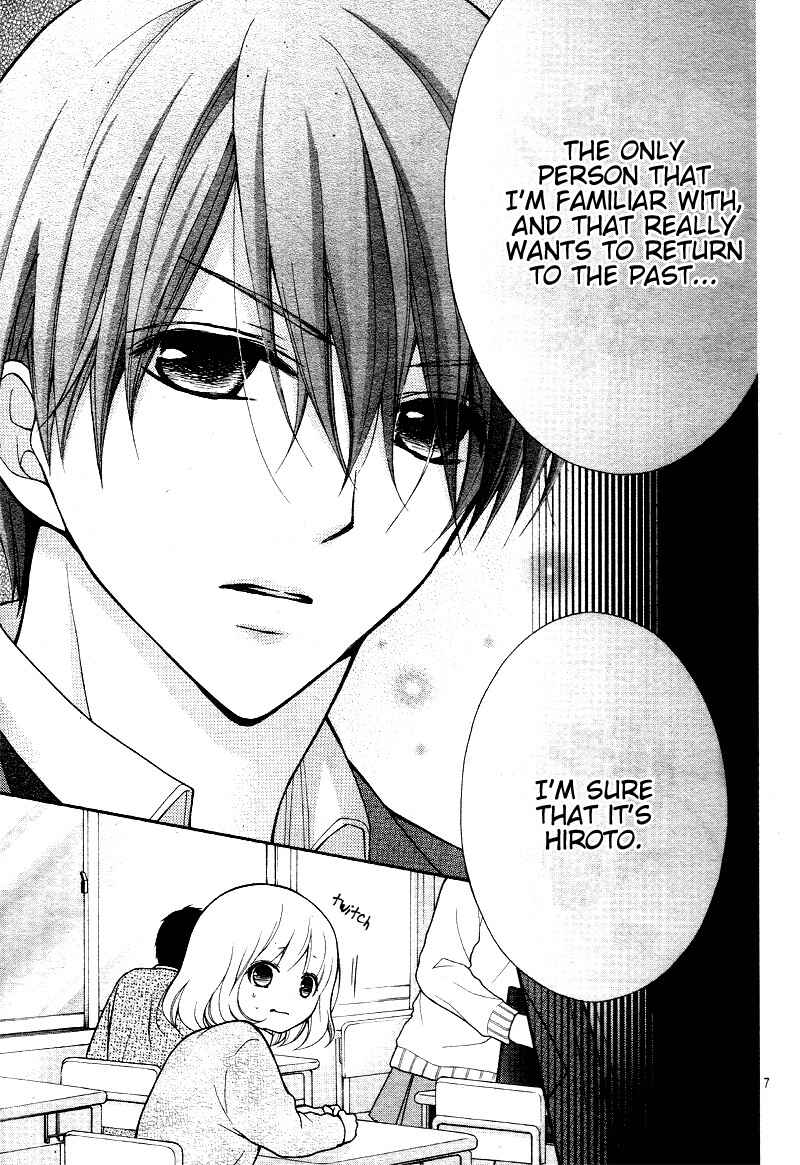 Page 12 Chapter 16 Katayoku no Labyrinth