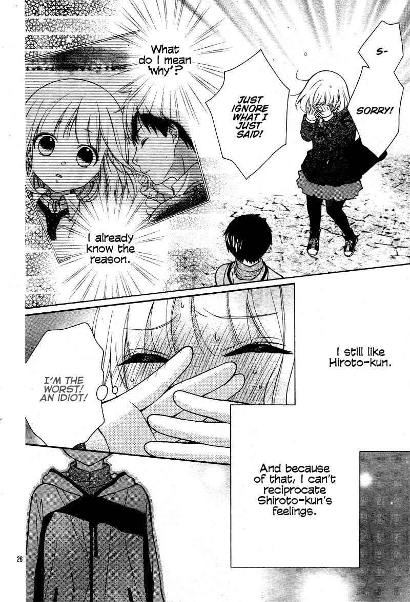 Page 31 Chapter 16 Katayoku no Labyrinth