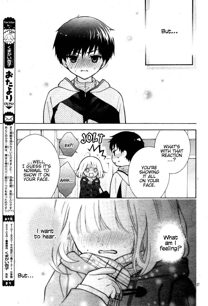 Page 32 Chapter 16 Katayoku no Labyrinth