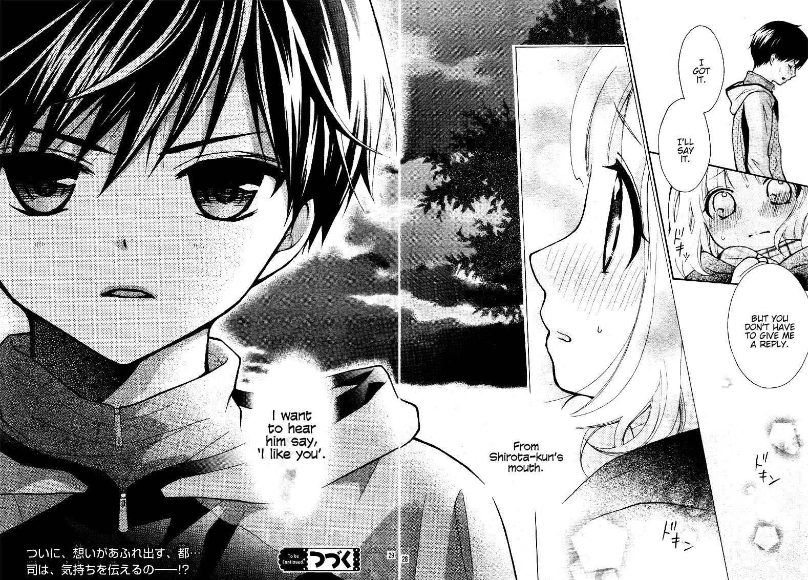 Page 33 Chapter 16 Katayoku no Labyrinth