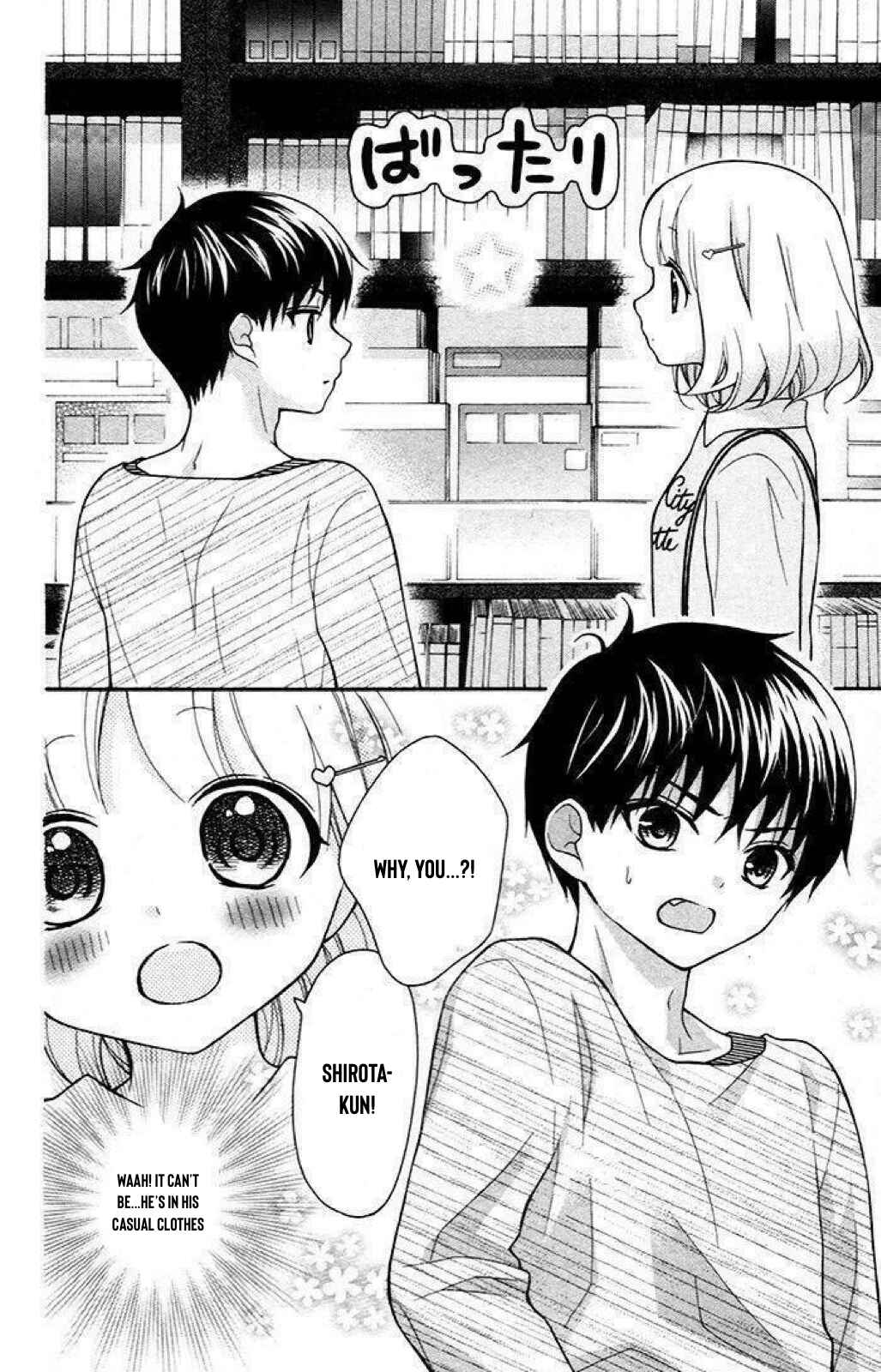 Page 25 Chapter 37 Katayoku no Labyrinth