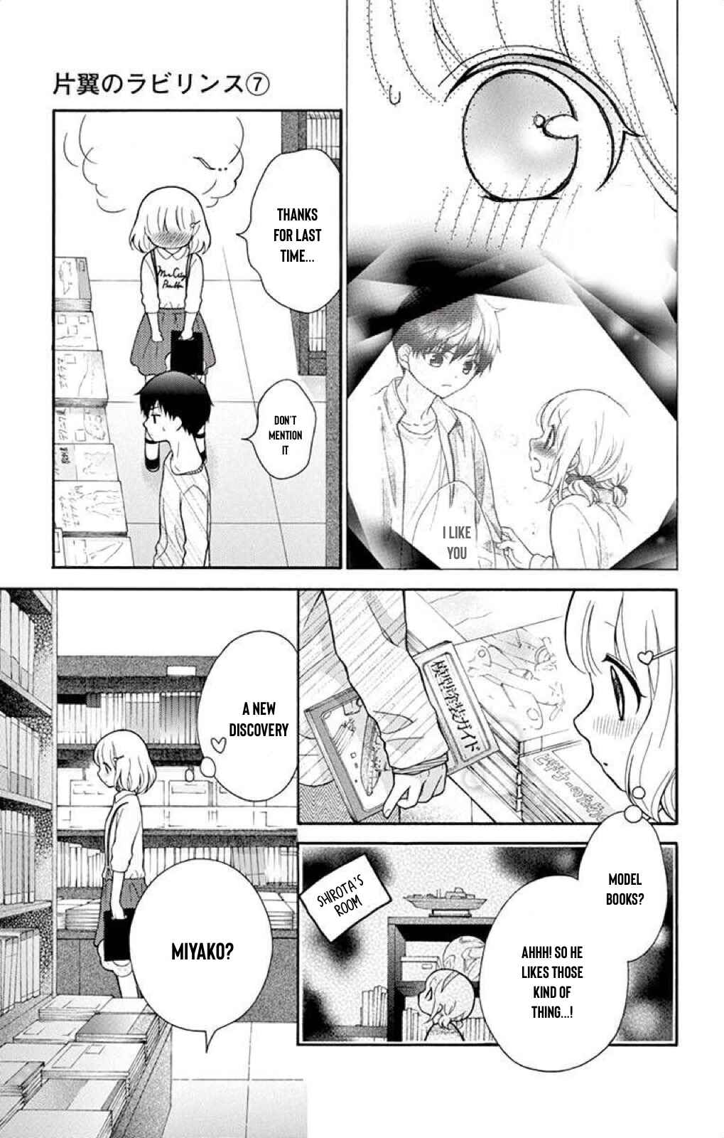 Page 26 Chapter 37 Katayoku no Labyrinth