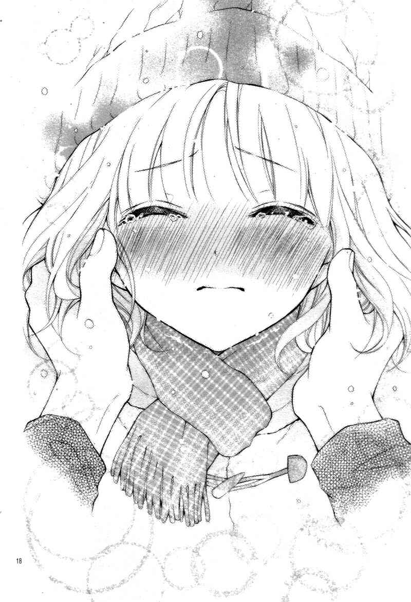 Page 22 Chapter 10 Katayoku no Labyrinth