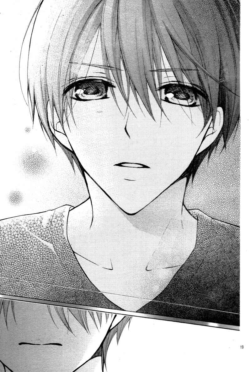 Page 23 Chapter 10 Katayoku no Labyrinth