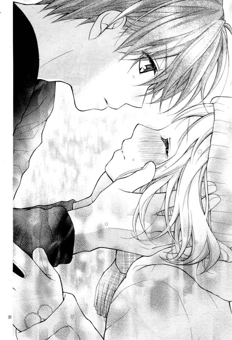 Page 24 Chapter 10 Katayoku no Labyrinth