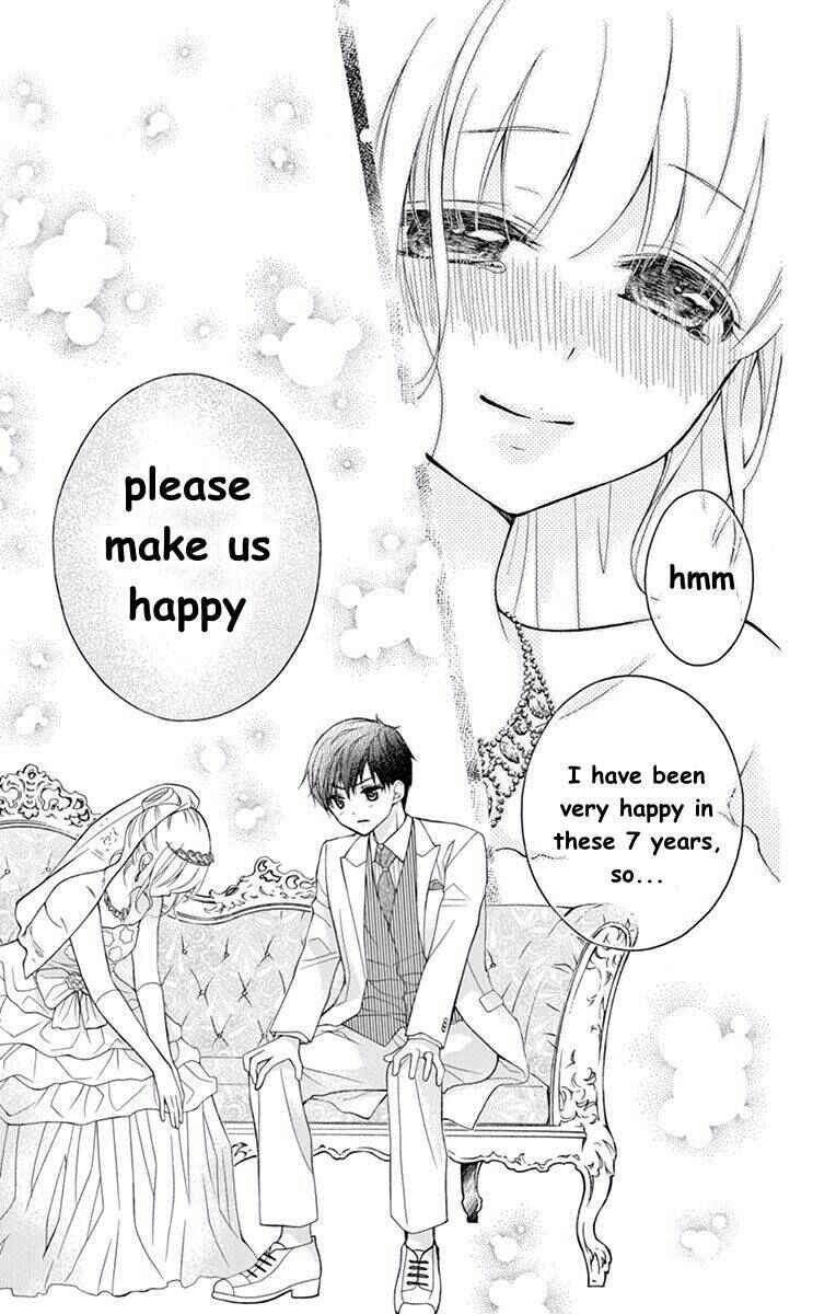 Page 17 Chapter 58 Katayoku no Labyrinth