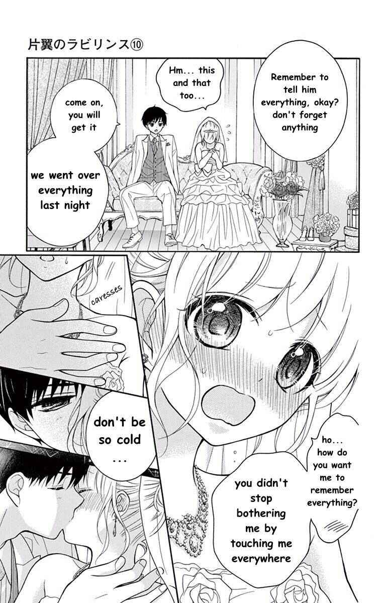 Page 25 Chapter 58 Katayoku no Labyrinth