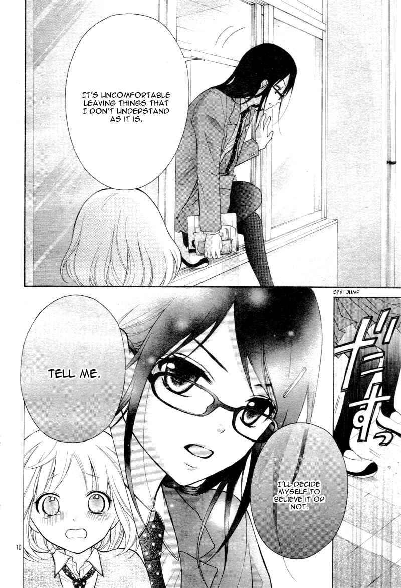 Page 14 Chapter 3 Katayoku no Labyrinth