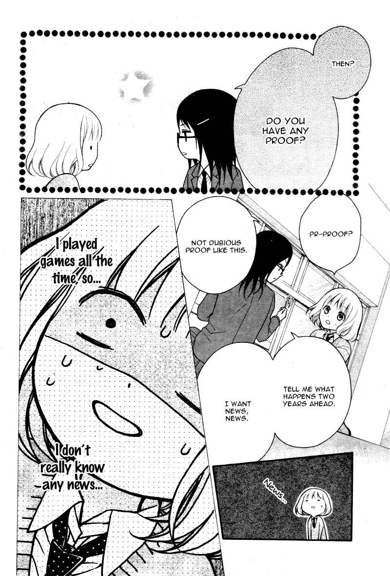 Page 18 Chapter 3 Katayoku no Labyrinth