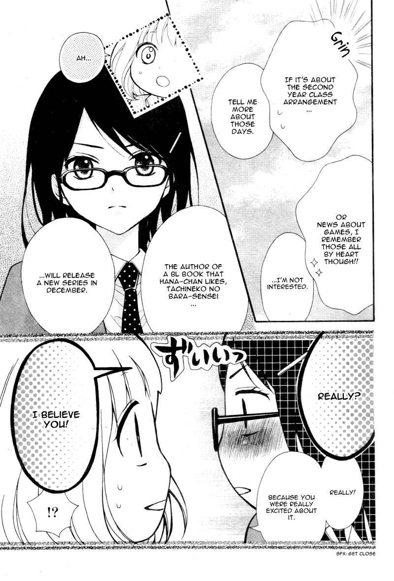 Page 19 Chapter 3 Katayoku no Labyrinth