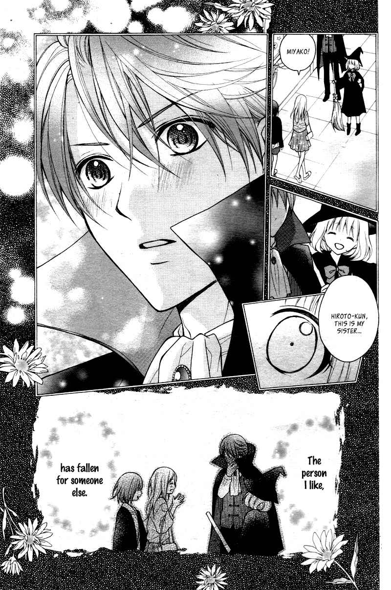 Page 25 Chapter 3 Katayoku no Labyrinth