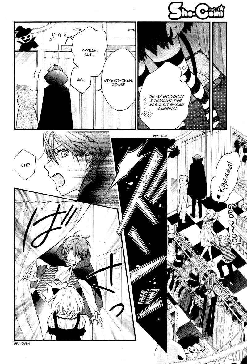 Page 30 Chapter 3 Katayoku no Labyrinth