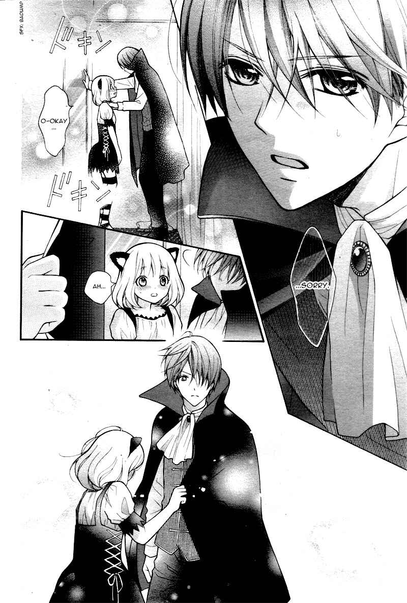 Page 32 Chapter 3 Katayoku no Labyrinth