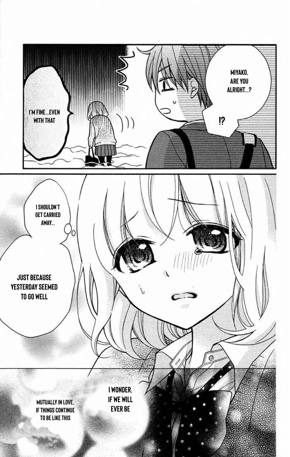 Page 17 Chapter 43 Katayoku no Labyrinth