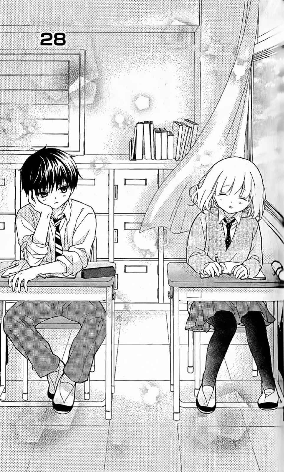 Page 2 Chapter 28 Katayoku no Labyrinth