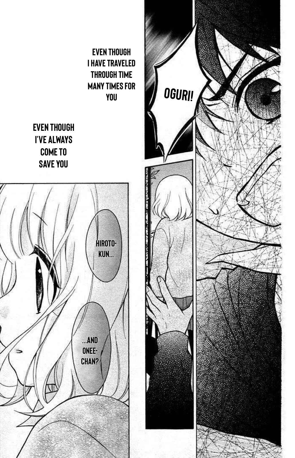 Page 24 Chapter 28 Katayoku no Labyrinth